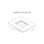 سینک استیل کن مدل A4050 تأمین عمده
